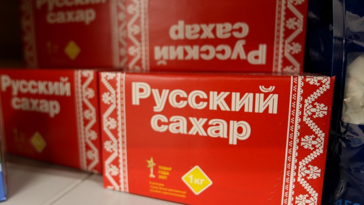 В Татарстане за неделю взлетели цены на сахар, соль и молочку. Какие еще продукты стали еще дороже?