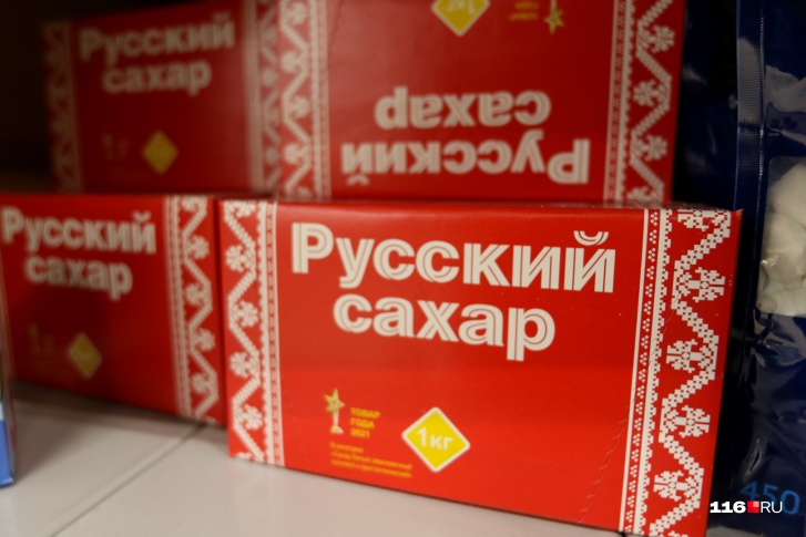 Цена на сахар за неделю выросла на 3,15% Цена на сахар за неделю выросла на 3,15%