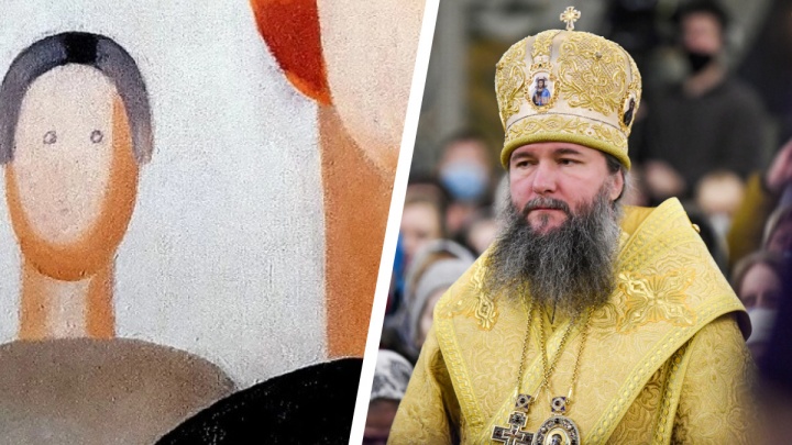 Внезапно: глава епархии раскритиковал «Ельцин Центр» после скандала с порчей картины за 75 миллионов