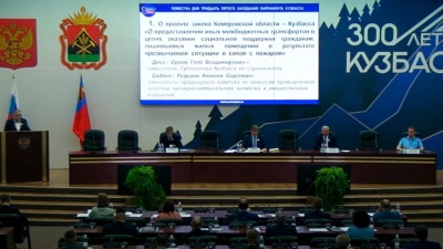 Депутаты Кузбасса приняли закон о помощи погорельцам. Рассказываем, в чем его суть