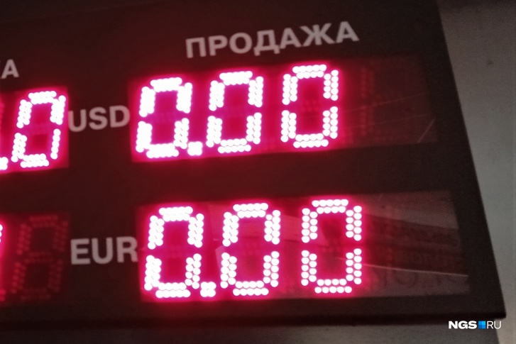 Рост курса рубля во многом объясняется невозможностью купить за него другую валюту