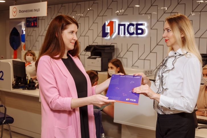 Банк намерен расширять свое присутствие и наращивать объемы бизнеса в будущем году Банк намерен расширять свое присутствие и наращивать объемы бизнеса в будущем году