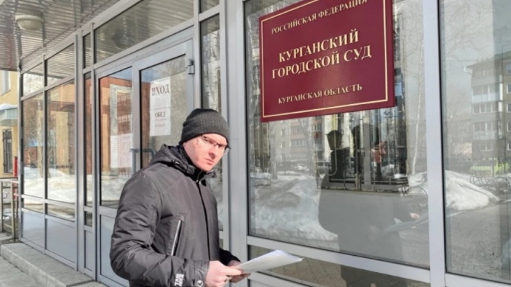 Курганский блогер Илья Винштейн собрал за 4 часа 47 тысяч рублей, предназначенных для оплаты штрафа