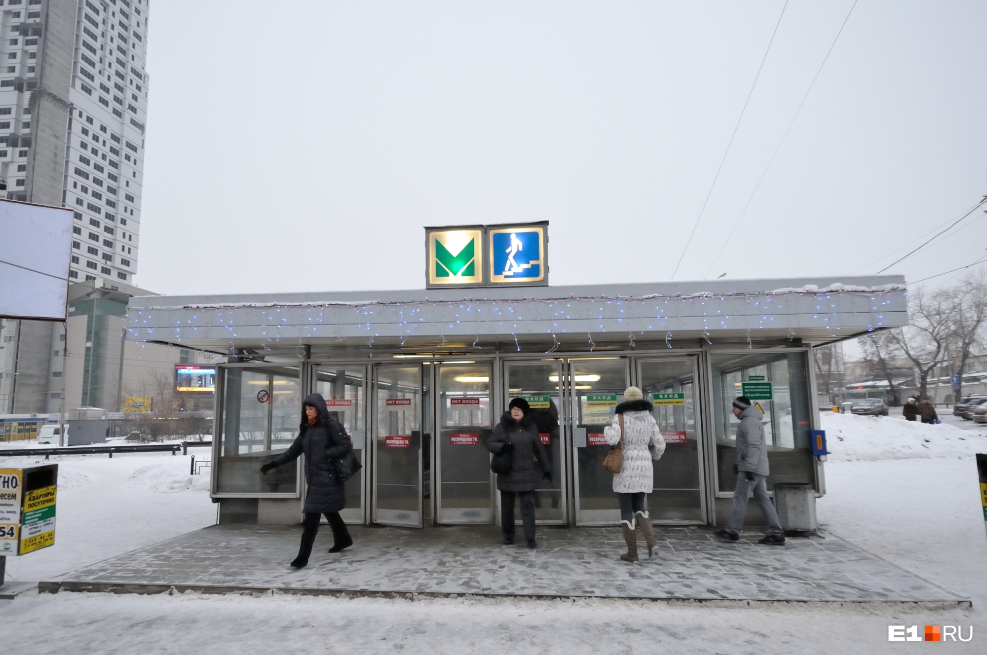 Из вагона в вагон: мэрия Екатеринбурга решила пробить тоннель между станцией метро и ж/д вокзалом