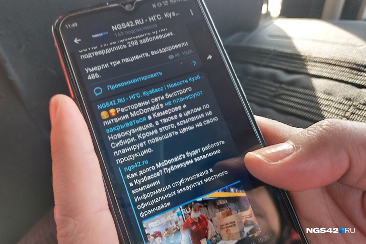 В нашем телеграм-канале мы публикуем важные события о Кузбассе, России и мире В нашем телеграм-канале мы публикуем важные события о Кузбассе, России и мире