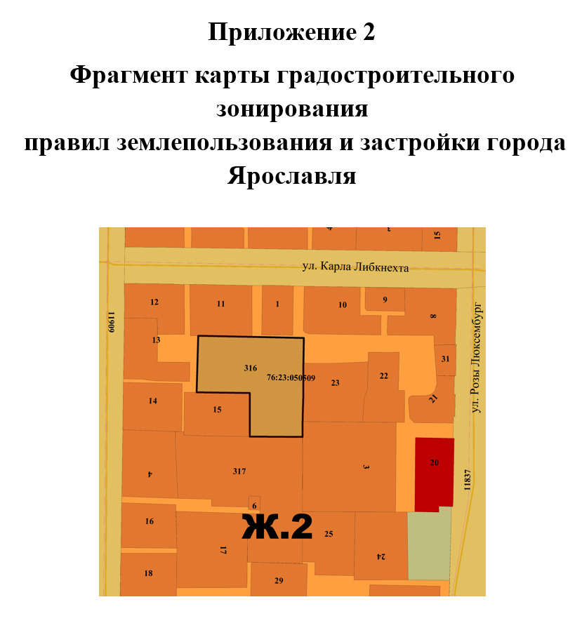 Высотки планируют воткнуть среди трехэтажек Высотки планируют воткнуть среди трехэтажек