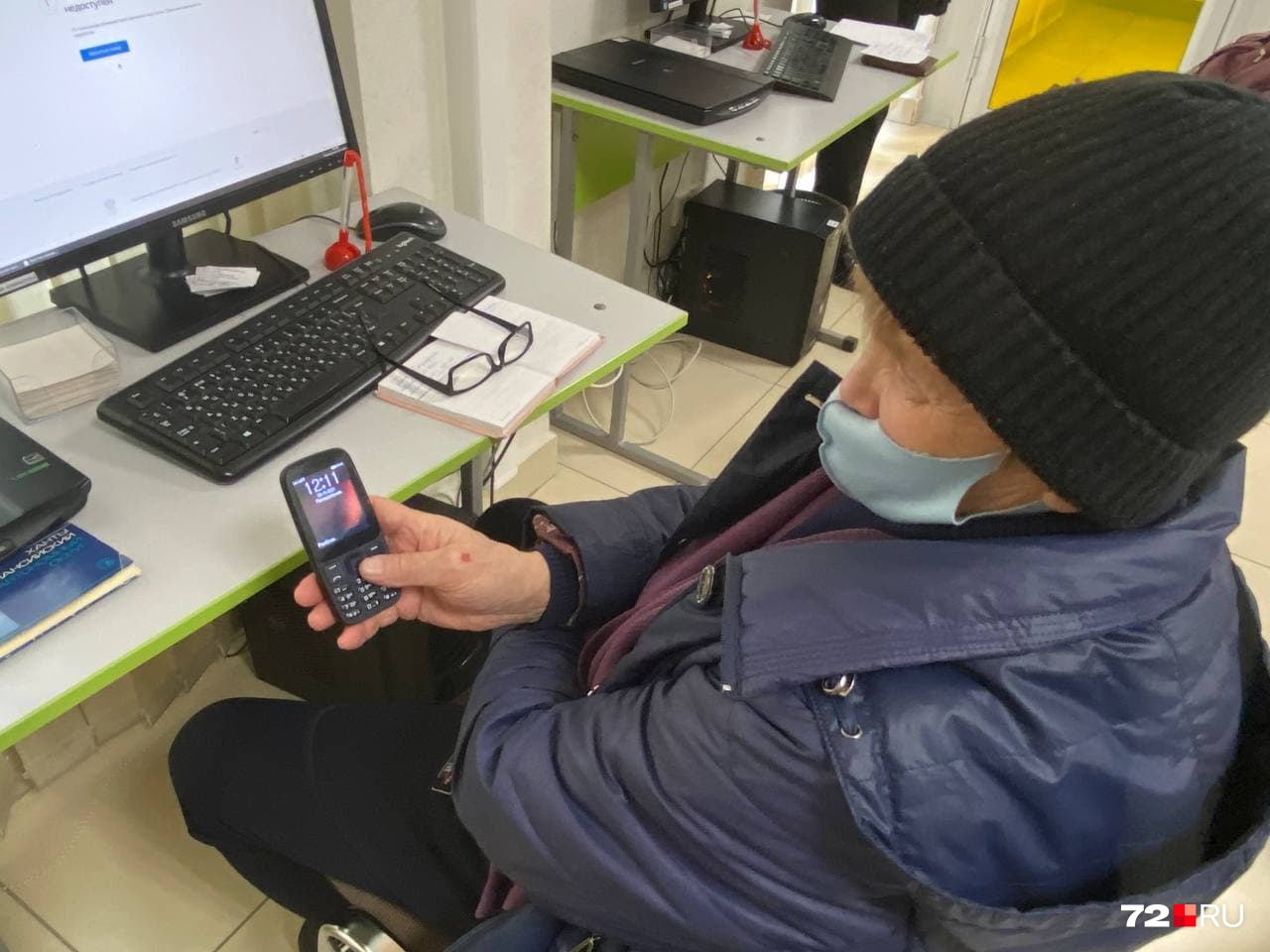 «Моя подружка распечатала себе код в фотосалоне. А я вот совсем не понимаю, что к чему! Телефон-то вот какой», — поделилась пожилая женщина «Моя подружка распечатала себе код в фотосалоне. А я вот совсем не понимаю, что к чему! Телефон-то вот какой», — поделилась пожилая женщина