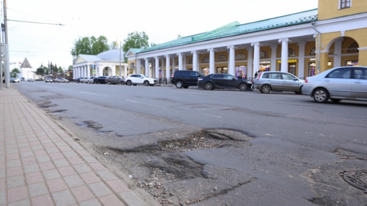 В Ярославле нашли подрядчика на ремонт Первомайской улицы