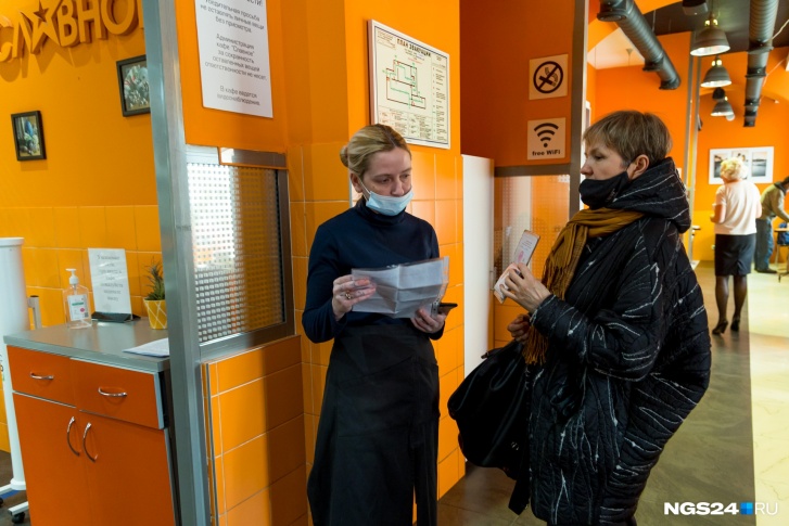 В сфере услуг коды ввели в ноябре прошлого года В сфере услуг коды ввели в ноябре прошлого года