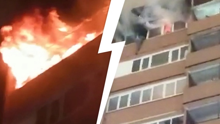 Появилось видео того, как в страшном пожаре на Юго-Западе женщина прыгнула с 12-го этажа
