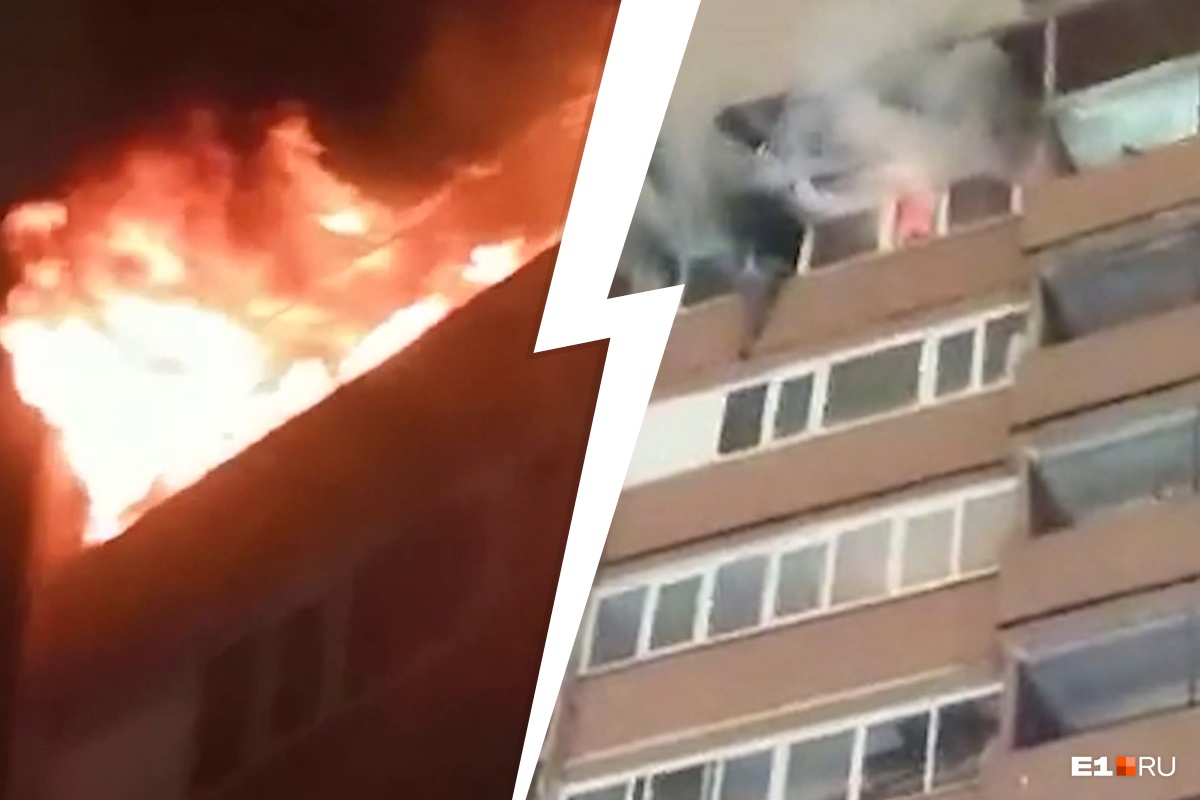 Появилось видео того, как в страшном пожаре на Юго-Западе женщина прыгнула с 12-го этажа