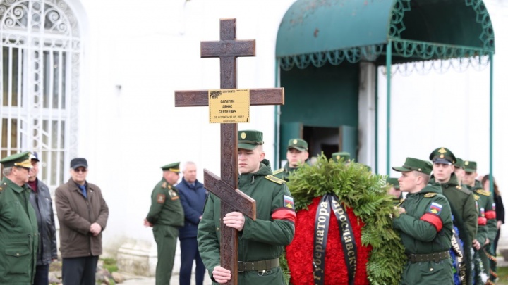 «Просто пропал на три месяца»: в Ярославле похоронили еще одного погибшего на Украине военного