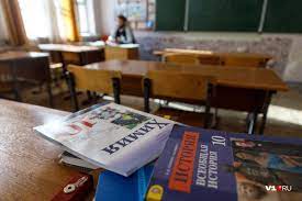 В Сочи две школы закрыли на карантин