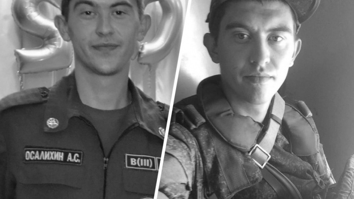 «Он не прятался за спинами»: зауралец Алексей Осалихин погиб в ходе военной операции на Украине