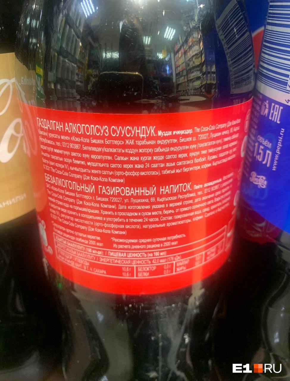 «Сделано в Бишкеке», — гласят этикетки «Сделано в Бишкеке», — гласят этикетки