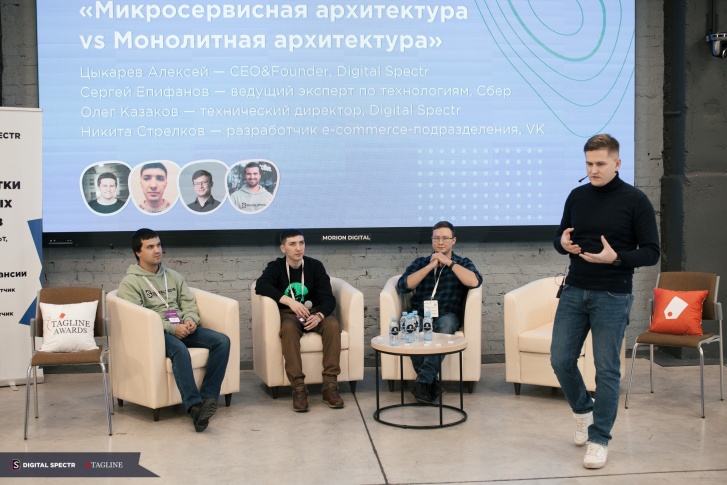 Топовых спикеров из Яндекс, Ozon, Skillbox и не только везут наши, пермские ребята Топовых спикеров из Яндекс, Ozon, Skillbox и не только везут наши, пермские ребята