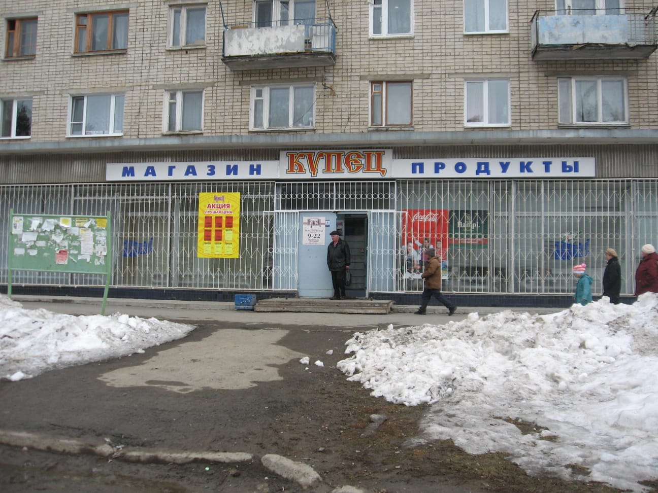 Основатели сети в начале пути ставили задачу открывать по одному-два магазина каждый месяц Основатели сети в начале пути ставили задачу открывать по одному-два магазина каждый месяц