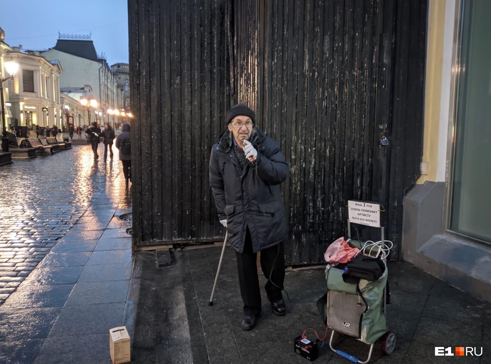 Уличный музыкант Юрий Леонов оказался артистом из «Петровы в гриппе»