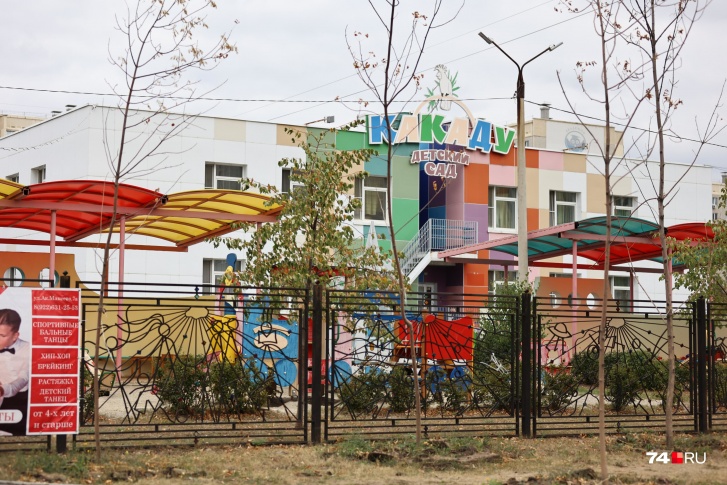 В Кемерове больше 150 детских садов