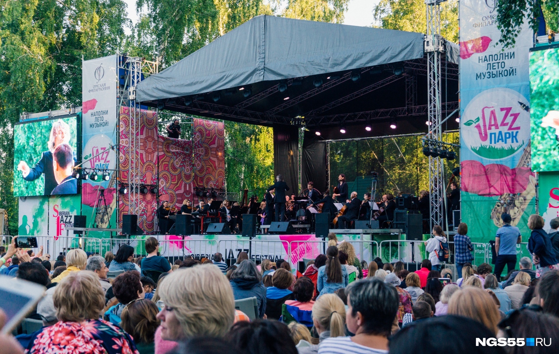 Сибирский джазовый фестиваль в Омске решили провести в августе