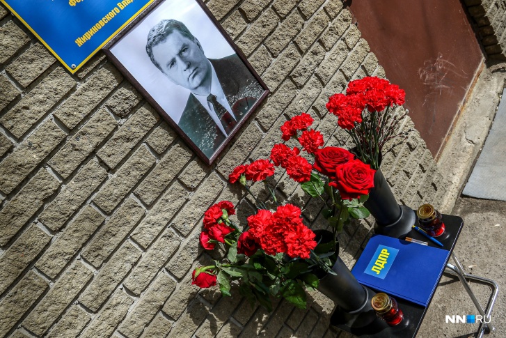 Мемориал в память о Жириновском