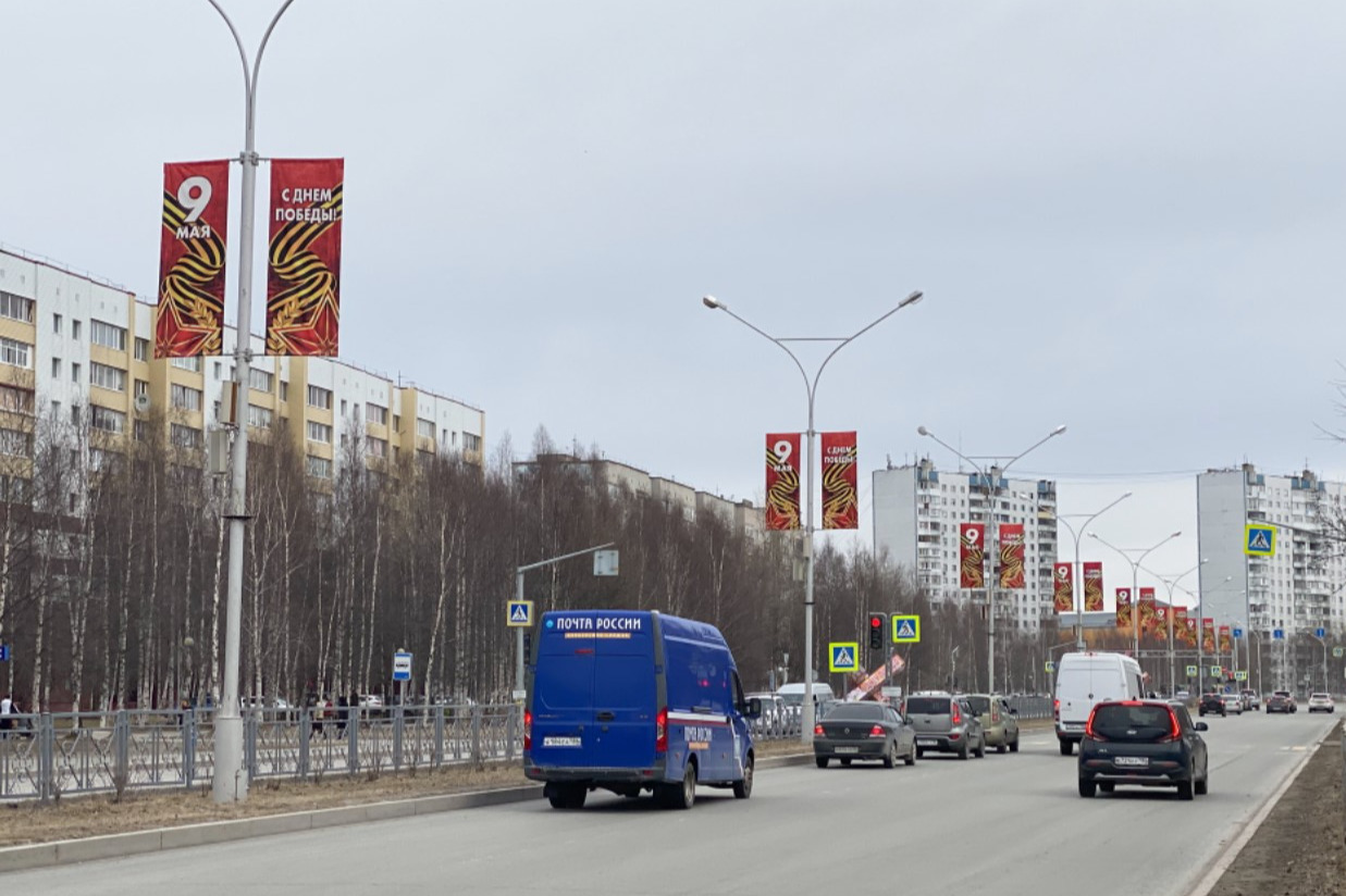 Проспекты Нижневартовска к 9 Мая начали украшать еще в начале апреля