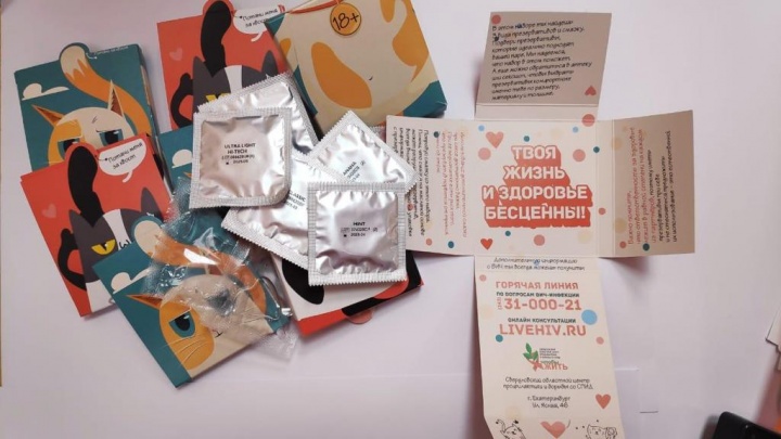 В Екатеринбурге начали продавать пиццу с презервативами