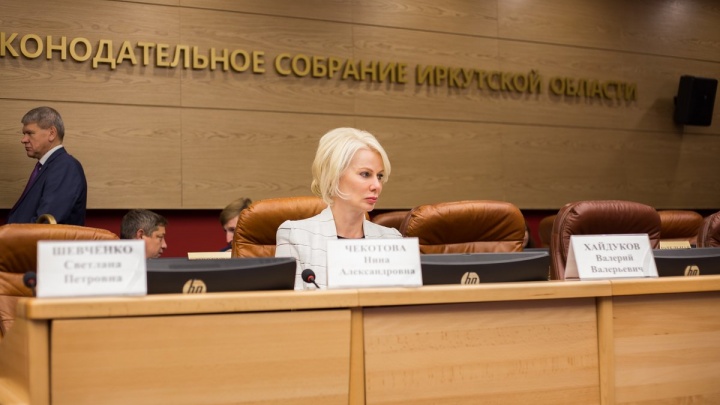Нина Чекотова и Евгений Бакуров стали самыми богатыми депутатами заксобрания Иркутской области в 2021 году