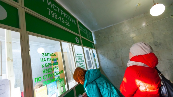 Жители Челябинской области смогут получить медицинский полис в формате QR-кода