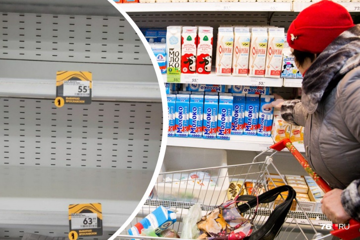 В некоторых магазинах уже нет продукции «ЯрМолПрод», в других, говорят, исчезнет через пару дней В некоторых магазинах уже нет продукции «ЯрМолПрод», в других, говорят, исчезнет через пару дней