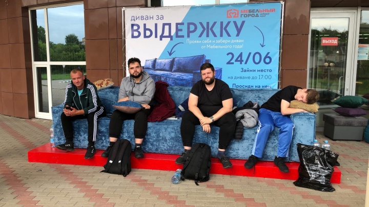 Жители Белгорода уже третьи сутки сидят на диване, чтобы выиграть его