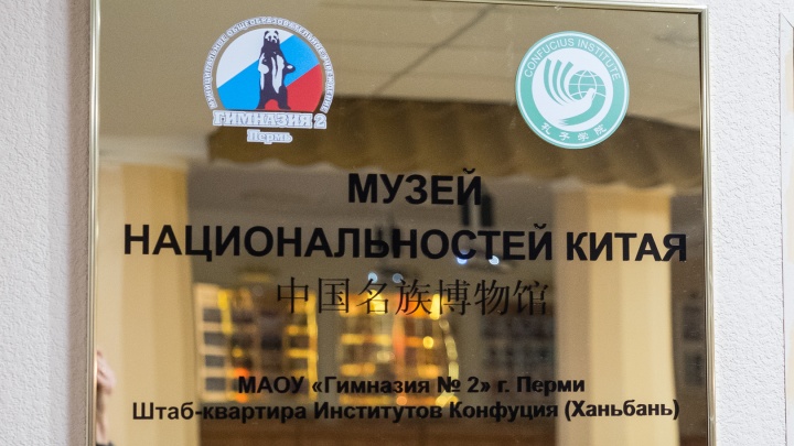 Пермскую гимназию № 2 признали образцом в образовании России