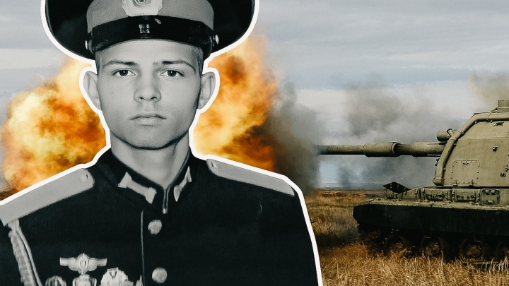 22-летний танкист из Волгоградской области погиб на Украине