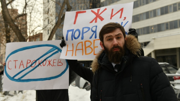 В Екатеринбурге начался суд над скандальной управляющей компанией, которая захватила сотни домов