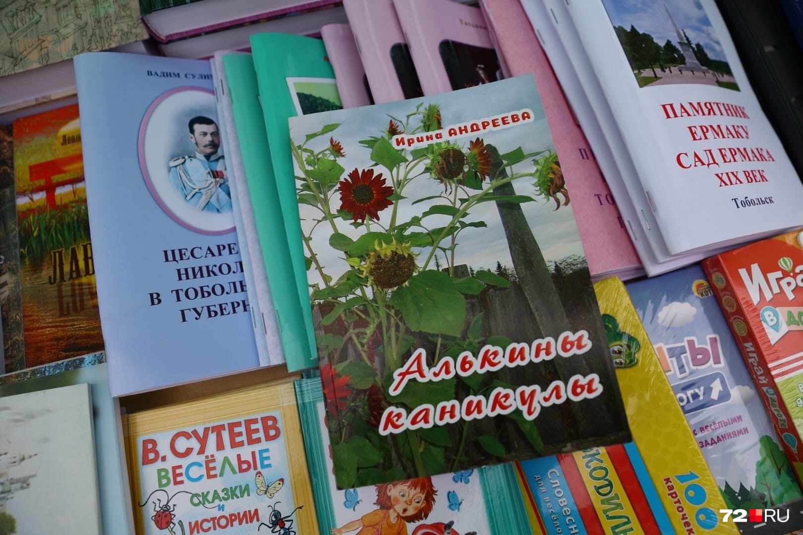 Для детей тут тоже найдете что-то подходящее Для детей тут тоже найдете что-то подходящее