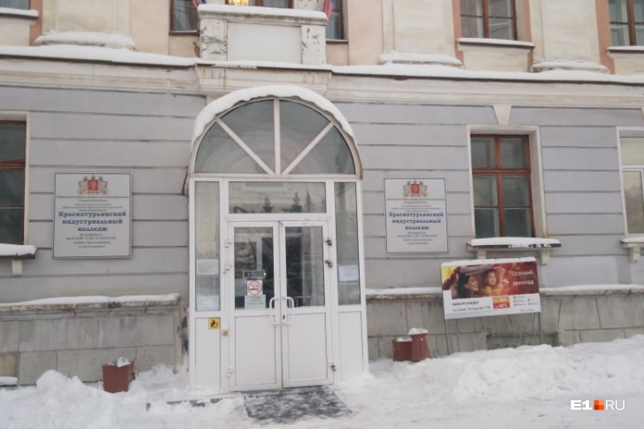 Чиновники решили ликвидировать старейшее и авторитетное учебное заведение с богатой историей, чтобы сократить расходы Чиновники решили ликвидировать старейшее и авторитетное учебное заведение с богатой историей, чтобы сократить расходы