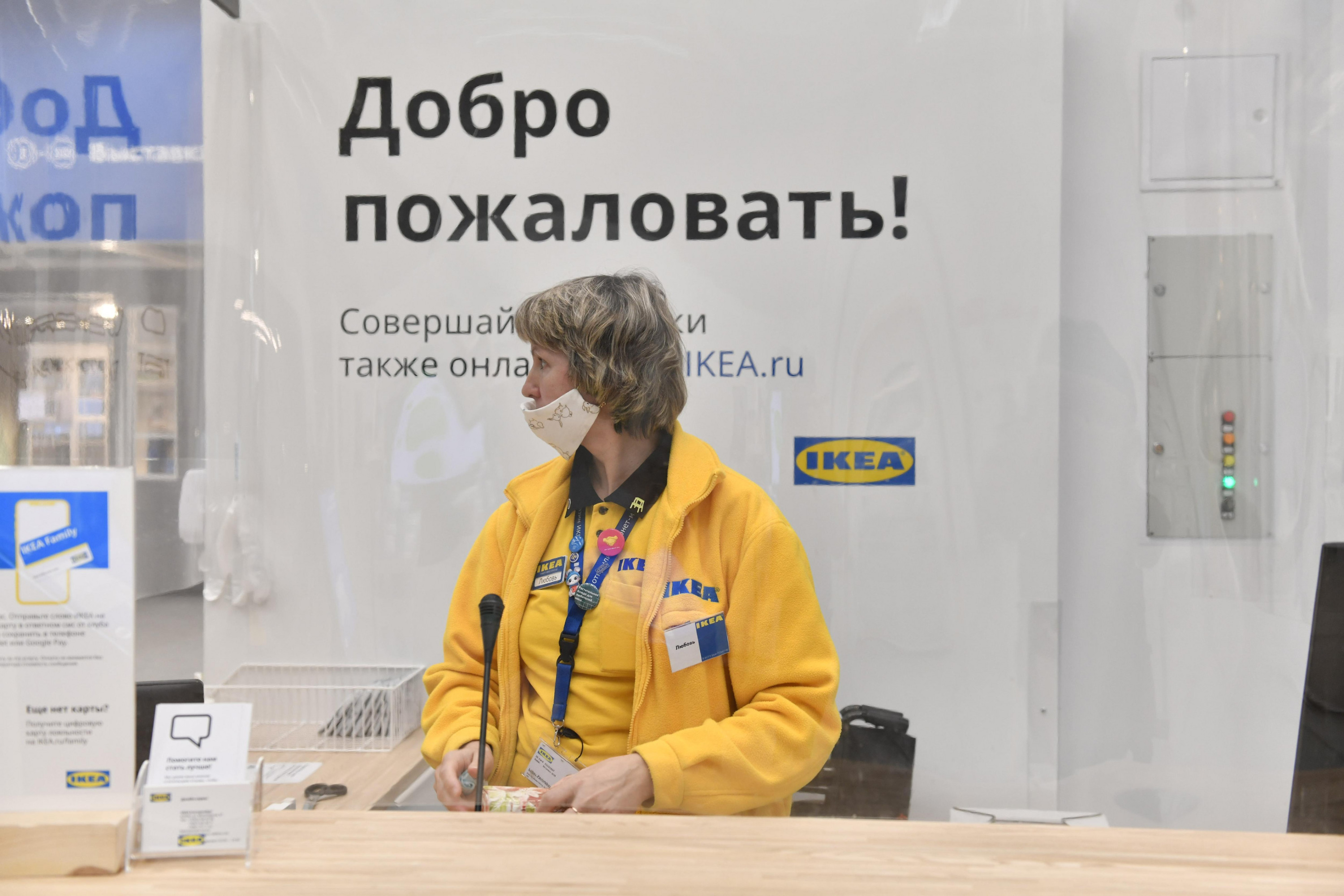 Заработало! Распродажа на сайте IKEA всё-таки началась (хоть и нестандартным образом)