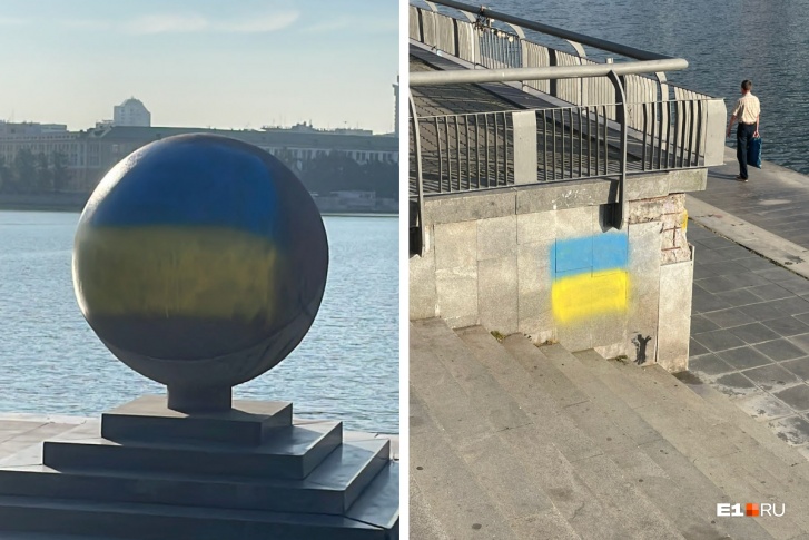 Флаги Украины нарисовали на набережной