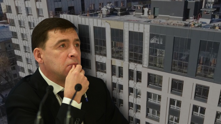 В ипотечном рабстве до 2036 года: губернатор Куйвашев купил новую квартиру в самом центре Екатеринбурга
