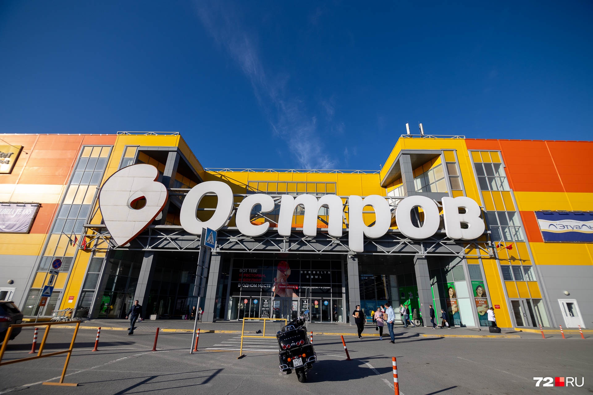 «Остров» расположен рядом с объездной дорогой «Остров» расположен рядом с объездной дорогой