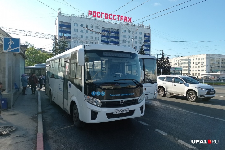 ДТП с автобусами в центре Уфы
