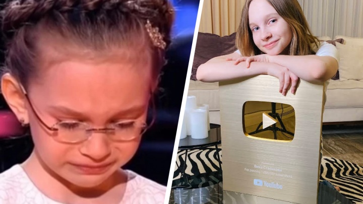 Девочка, которую на «Минуте славы» довела до слёз Рената Литвинова, получила «золотую кнопку» YouTube