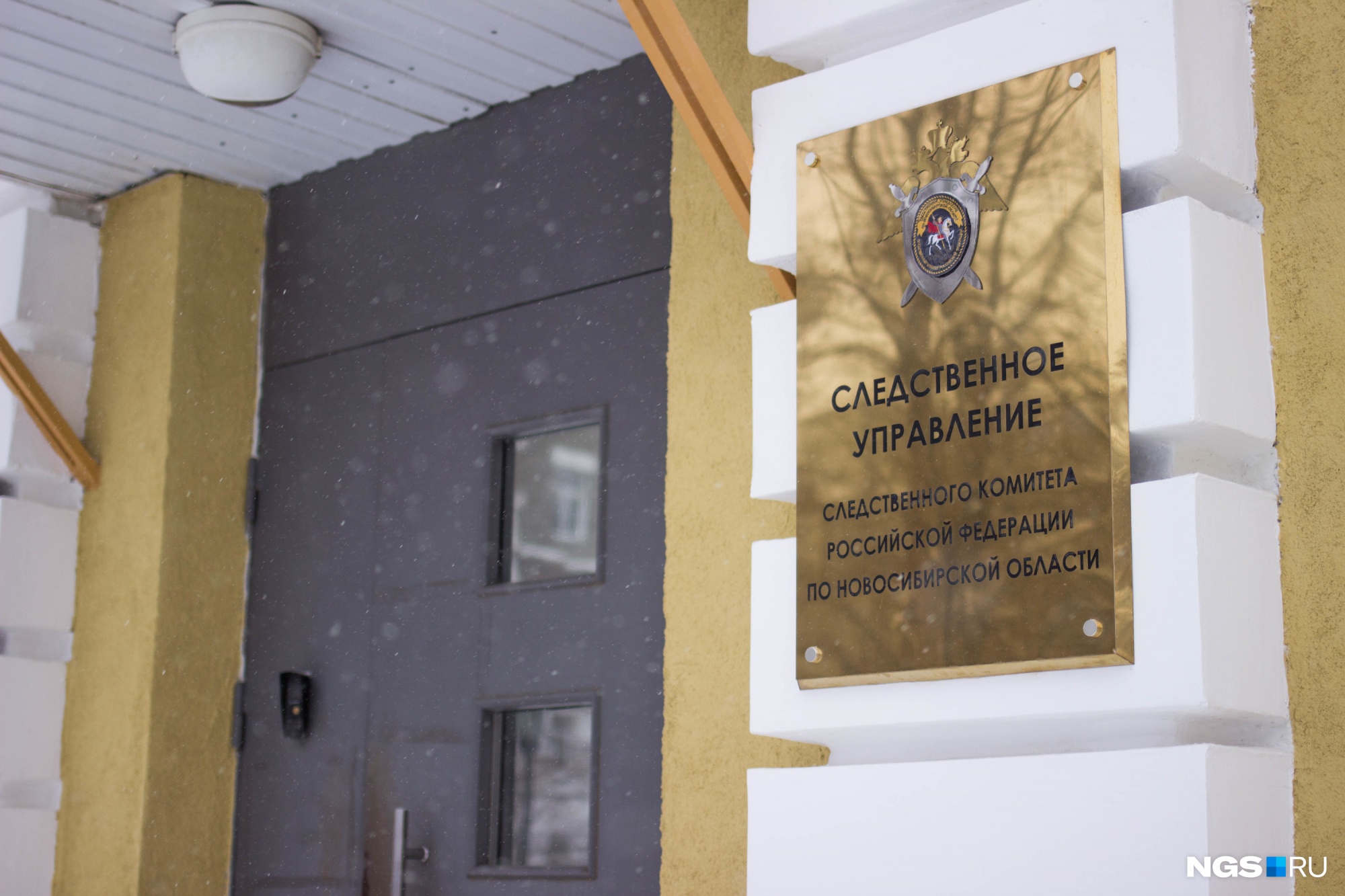 Оскорбил ветерана: новосибирец попал под уголовное дело о реабилитации нацизма