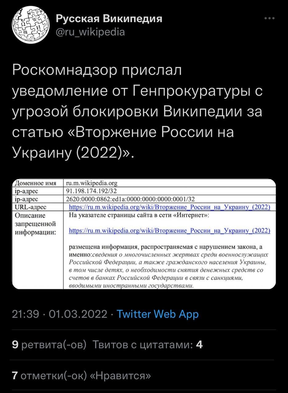 Главное о спецоперации на Украине. Хроника событий 2 марта