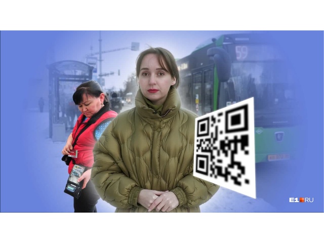 Нужны ли qr коды в казани