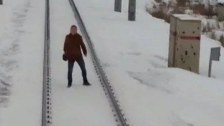 Курганцу, который танцевал перед движущимся поездом, грозит штраф в 100 рублей