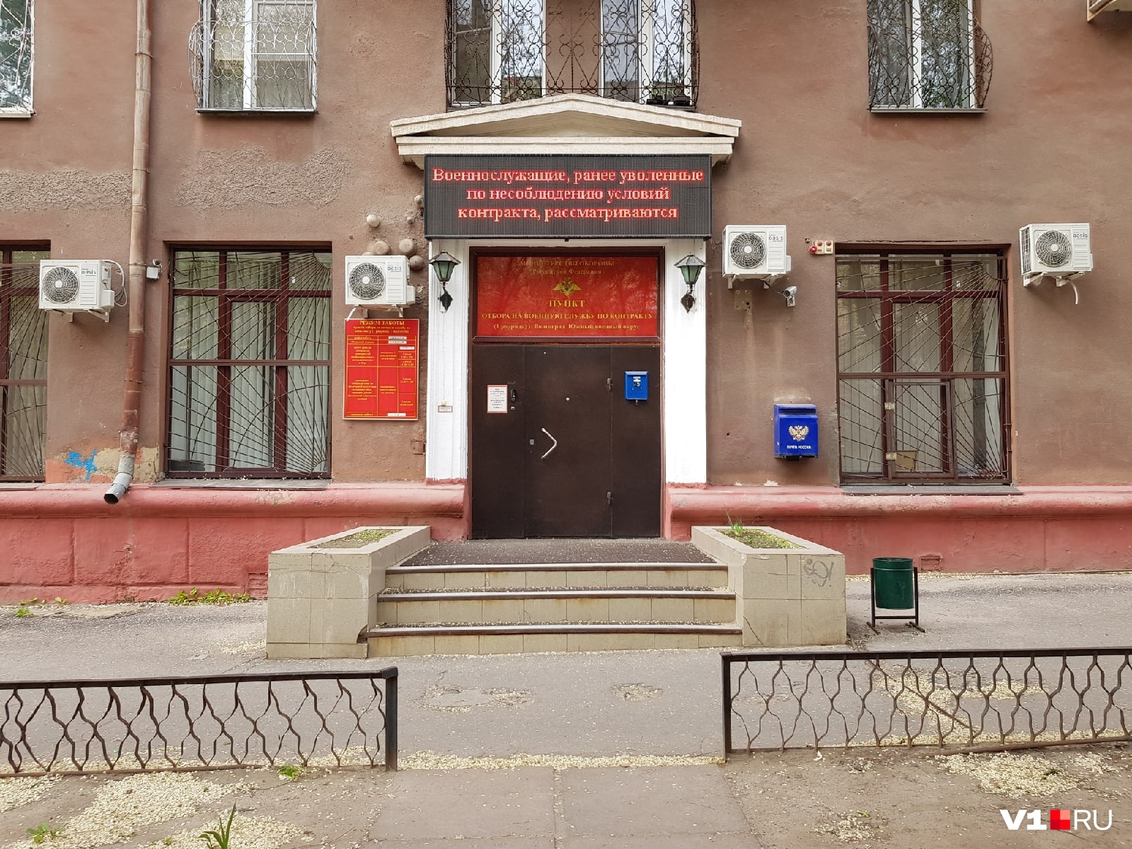 Волгоградцев приглашают заключить контракт Волгоградцев приглашают заключить контракт