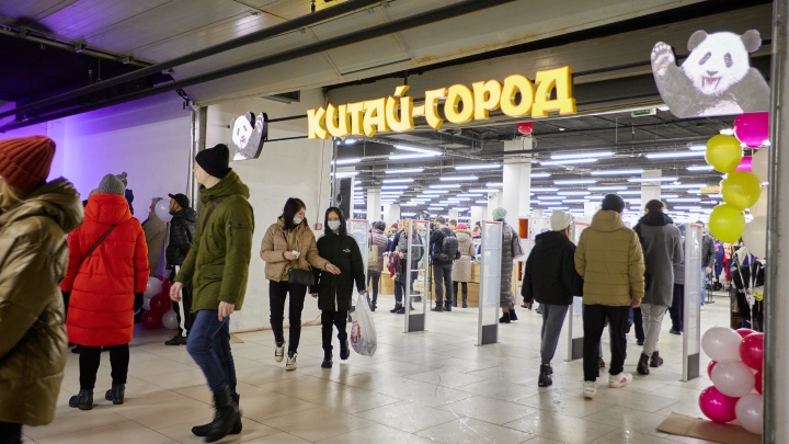 Разбирают трусы за 49 рублей и футболки за 199: как устроен гипермаркет одежды и обуви в Екатеринбурге