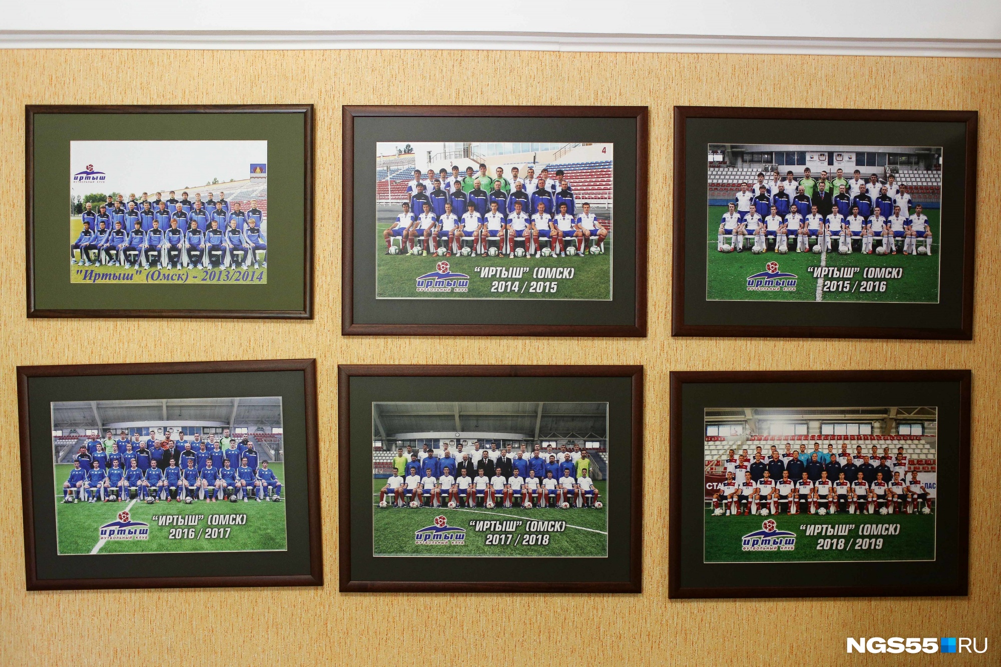 В кабинете президента футбольного клуба «Иртыш» висят памятные фотографии составов разных лет