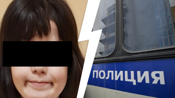 В Екатеринбурге пропала девочка. Она нуждается в медицинской помощи
